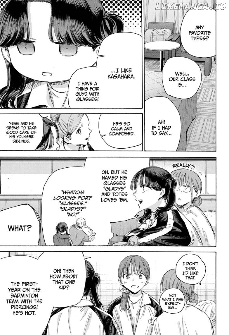 Blue Box, Chapter 203 image 17